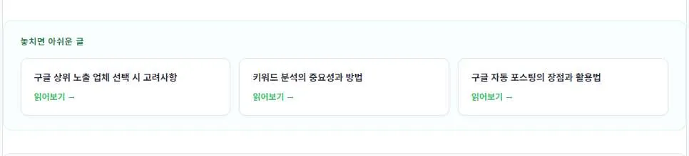 스마트 인라인 플러그인 개발완료 - 누리보드