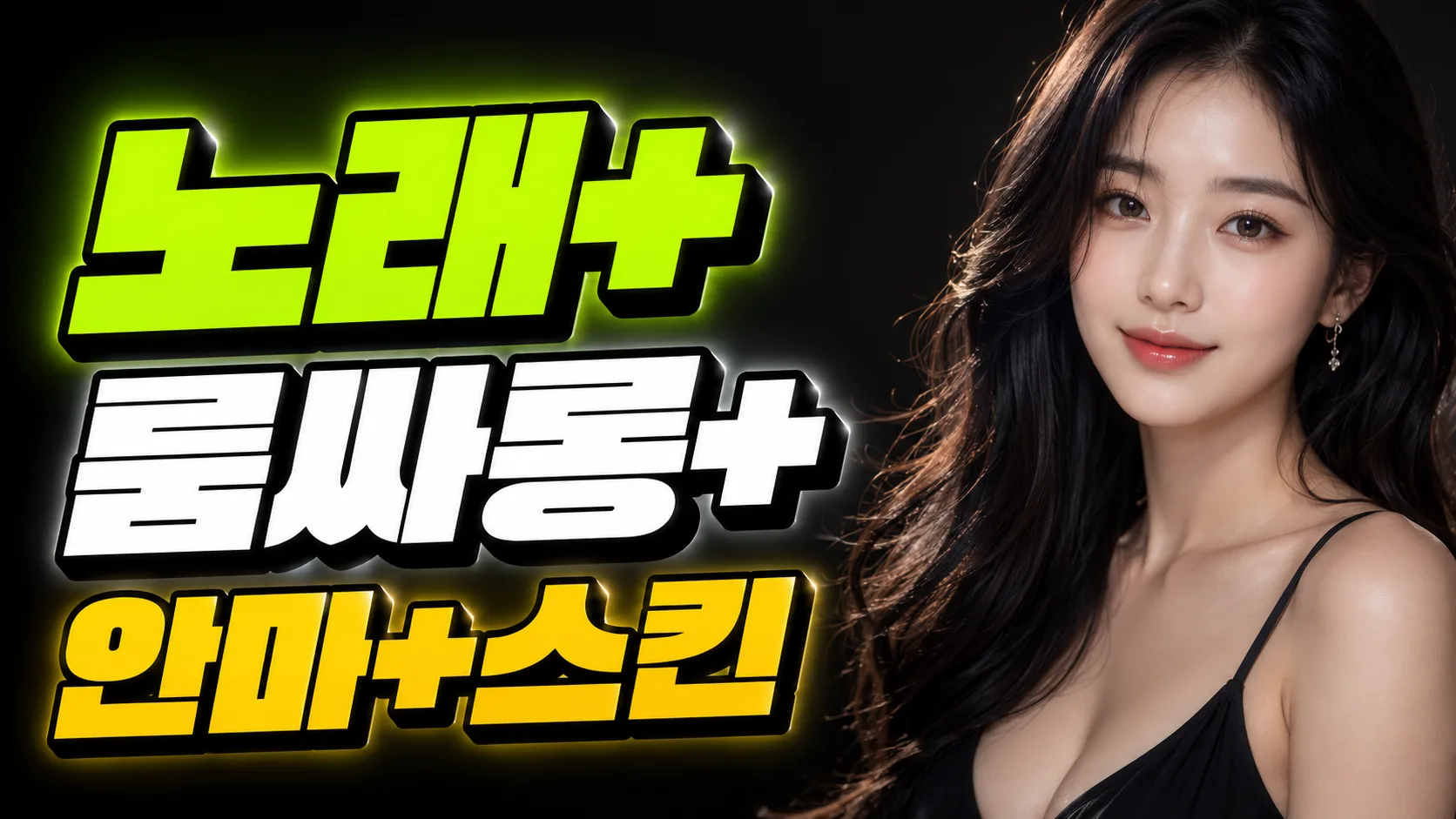 비즈니스 랜딩 페이지 — 관리자 화면에서 즉시 수정하는 업체 전면 소개 페이지