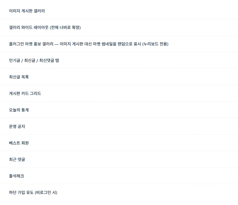 하나더 문의드립니다!