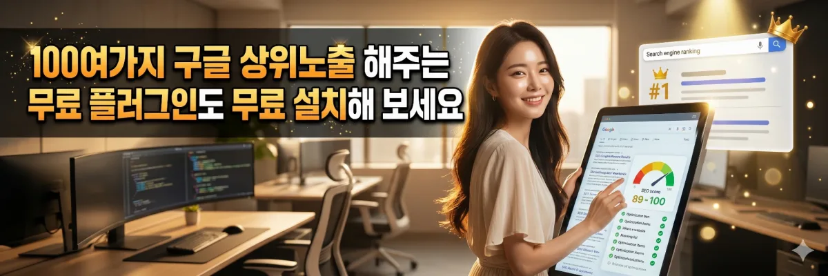 하단배너