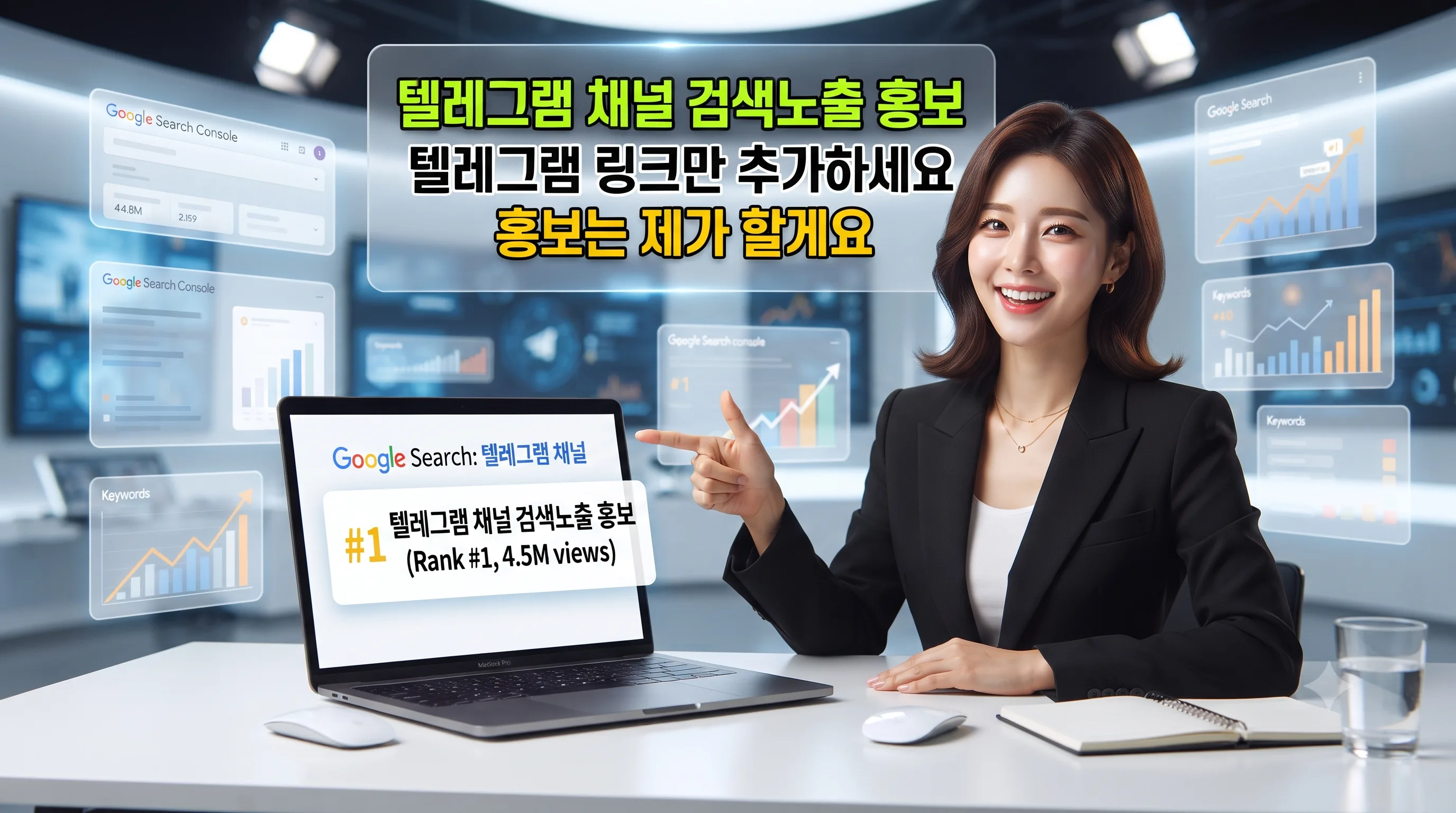 텔레그램 채널 검색노출 홍보,채널만 추가하세요 홍보는 제가 누리보드 플러그인 - 알림/연동