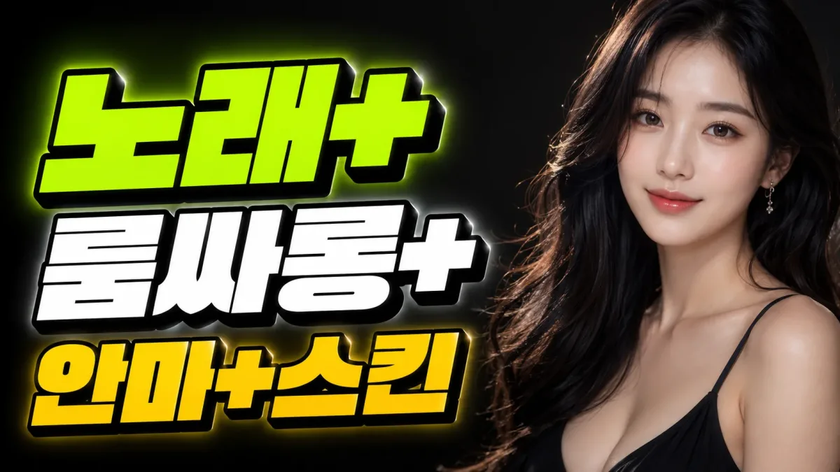 비즈니스 랜딩 페이지 — 업체 전면 소개 페이지를 관리자에서 바로 수정 누리보드 플러그인 - 스킨